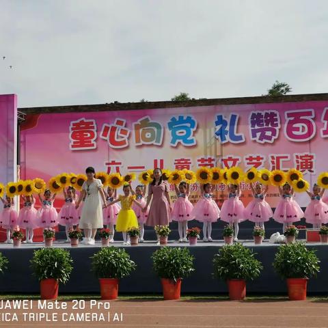 女儿上小学后的第一个六一儿童节