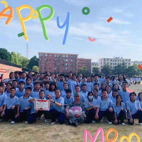 时光恰好，初秋相见——  十八中2214班开学篇