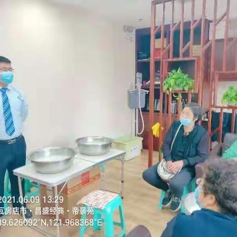 粽叶飘香，瓦房店世纪广场支行端午节客户活动