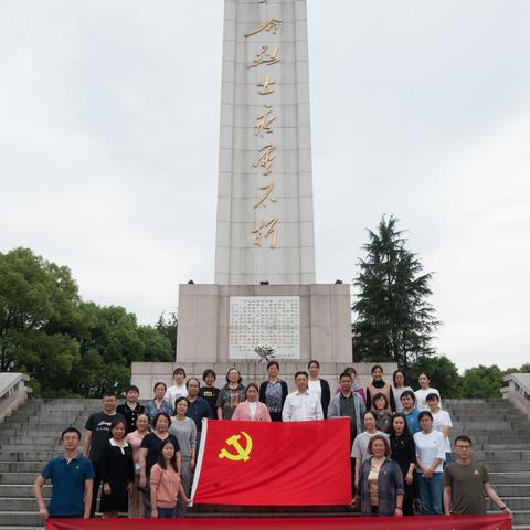 学党史祭英烈  读经典铸忠魂--深化“红色基地追梦行”活动