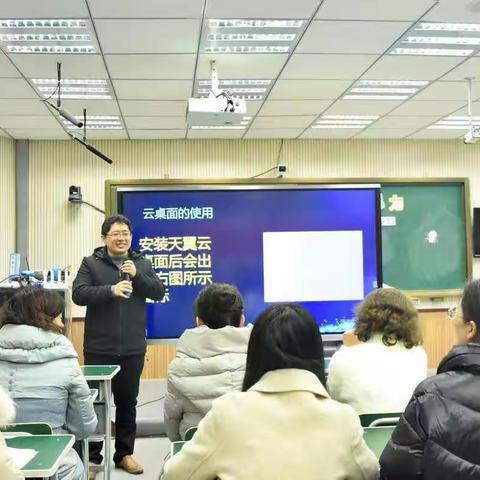 邯郸市实验小学云桌面培训——为教育发展赋能