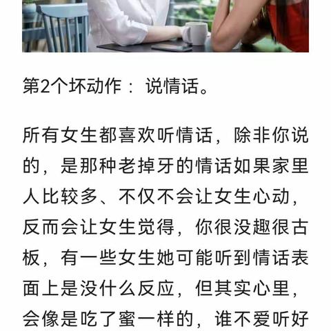 岁月静好的美篇