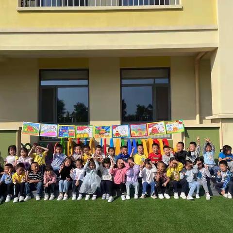 “爱”的味道，美味“食”光——榆林高新六幼大四班生日自助餐