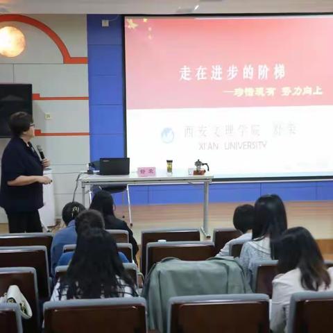 【奋斗者•正青春】 让青春在幼教赛道上奋力奔跑-2022幼师国培第二天活动纪实