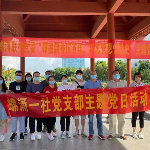 “翰墨飘香庆百年，不忘党恩忆党史”毛泽东诗词书法展党日主题活动