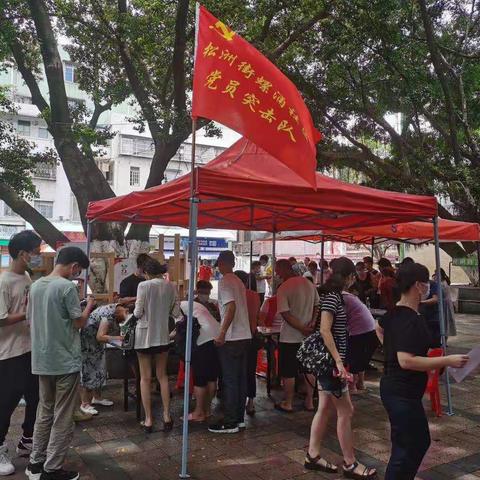 【我为群众办实事】螺涌社区把新冠疫苗接种送到家门口