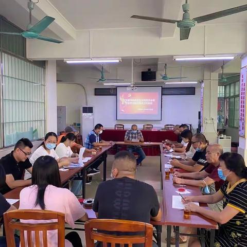 螺涌第一经济社党支部召开党史学习教育专题组织生活会