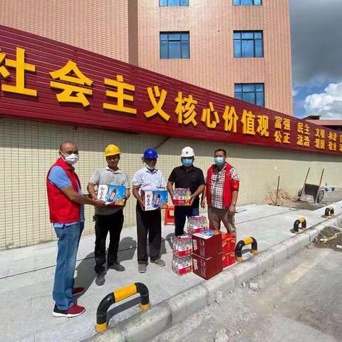 高温慰问到工地，炎炎夏日送清凉