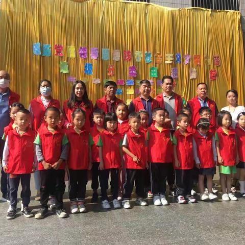 红色党建领航绿色生活