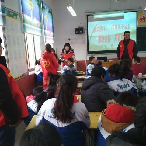 家校合育及教育教学工作总结会 ——单县徐寨镇明德小学三年级一班