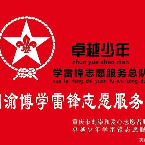 《追求卓越的2023》