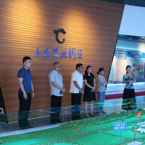 旗金融和投资促进局赴翁牛特旗学习考察一环三区七园建设及招商引资工作