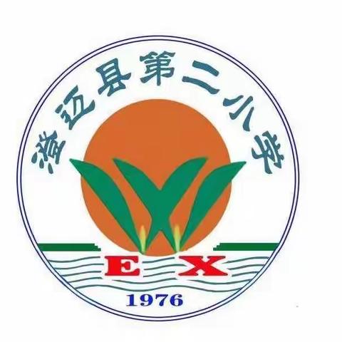 【能力提升建设年】共研新课标 践行新理念——澄迈县第二小学《义务教育数学课程标准(2022年版)》系列学习活动