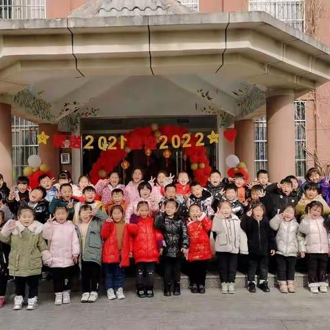 “热热闹闹过元旦 虎虎生威迎新年”——华幼大二班庆元旦主题活动