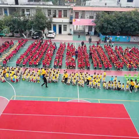 庆元旦· 迎新年——五里镇东流小学迎新年活动掠影