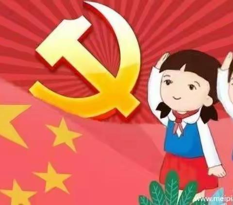 迎新少先队，争做好先锋！！——联东中学（培龙小学）