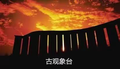 襄汾县硬笔书法协会成立四周年网络书法展（二）