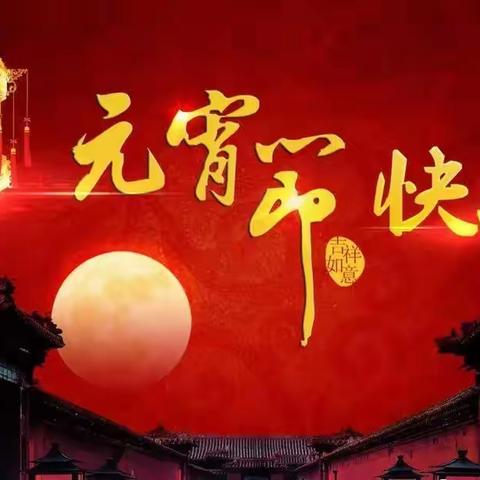 “吉兔贺岁、百福迎春” 襄汾县硬笔书法协会会员作品网络展（五）