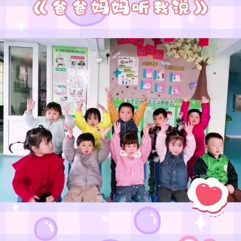 一起成长的约定💕