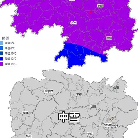冬季低温雨雪冰冻天气温馨提示❄️