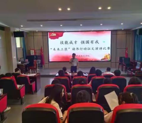 青春颂祖国，筑梦新时代——广昌县职业技术学校“技能成才，强国有我”系列教育活动火热开展