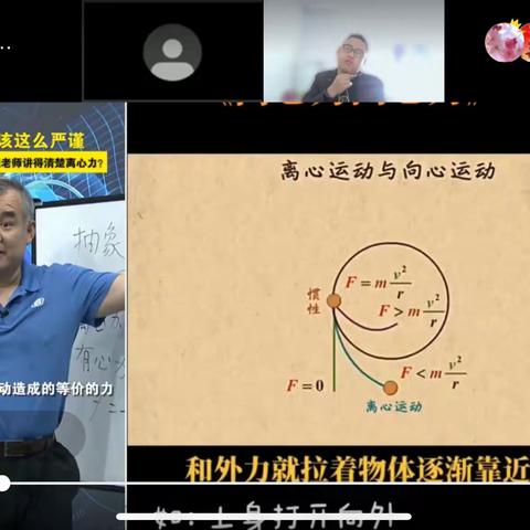 信息技术2.0——我们砥砺前行灵井镇小宫小学信息技术2.0培训