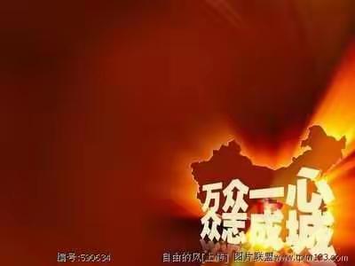王沟镇育英小学：停课不停学，学习不延期--特殊假期我们一起努力