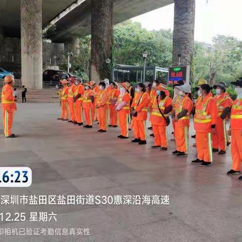 盐田洁亚2022年1月份安全培训会议