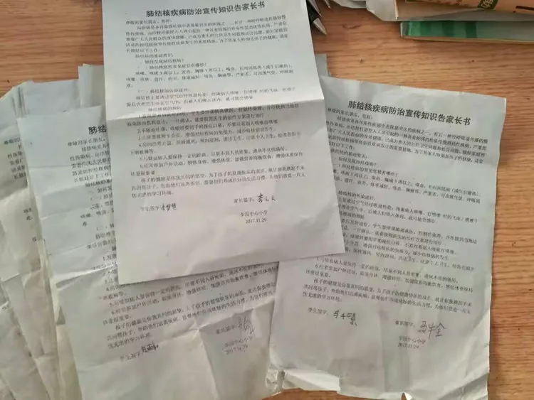 肺结核知识普及，家校携手共建孩子健康未来。——李固中心小学在行动。