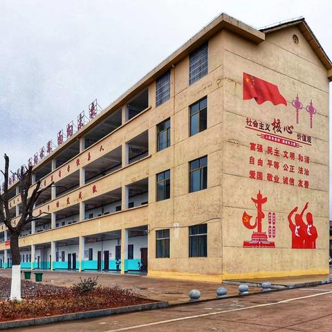 东乡区邓家小学2019——2020学年度寒假安排告知书