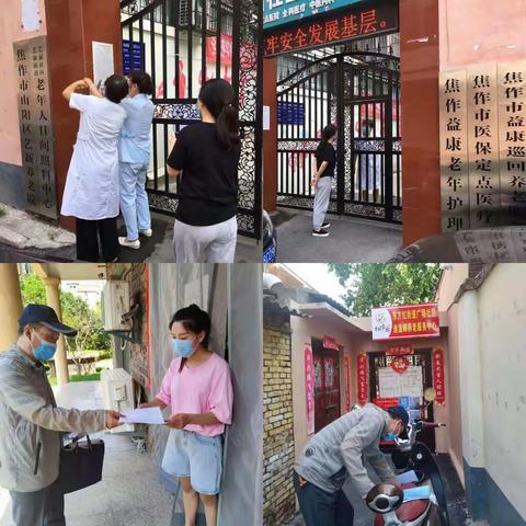 区民政局严防死守各养老服务机构坚决打赢疫情防控保卫战