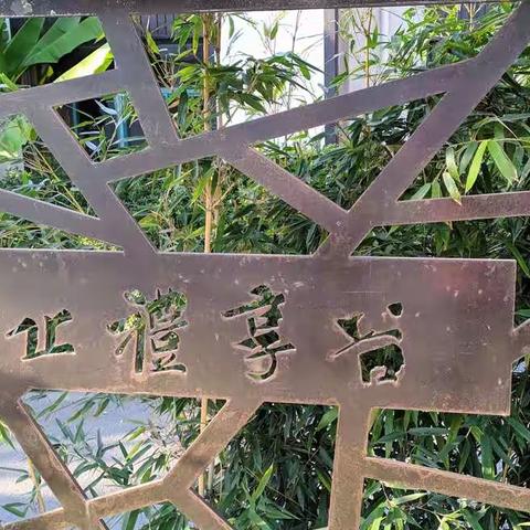 得丘礼享谷