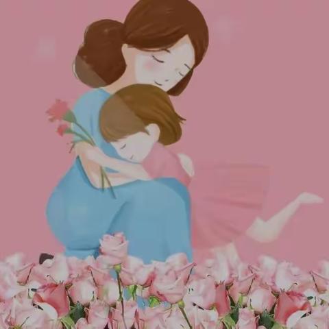 “浓情五月，感恩母亲”                            ——米家园则小学母亲节活动纪实