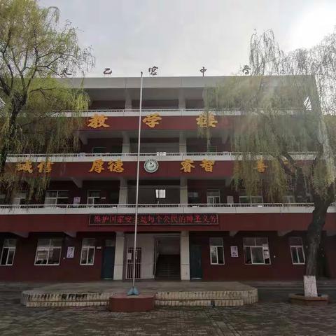 太乙中学“植树节”倡议书