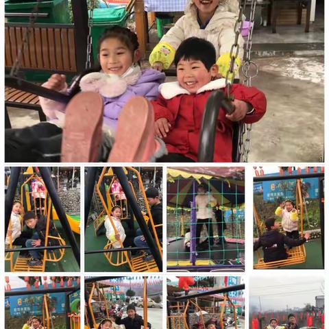 美好的寒假生活