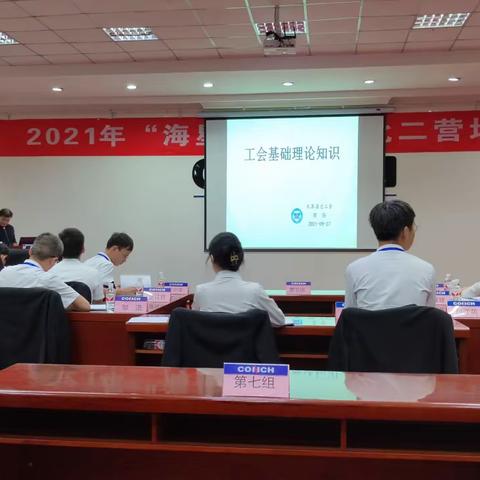 履行工会职能   助推企业发展|县总工会深入礼泉海螺公司宣讲工会知识