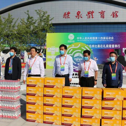 护航十四运 工会在行动|礼泉县慰问十四运一线服务保障人员