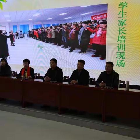 “增强能量的法宝”励志演讲报告会