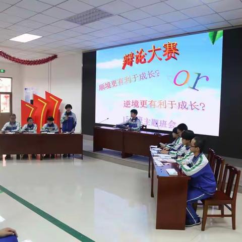 西苑中学武娟品牌班主任展示周（主题班会课）