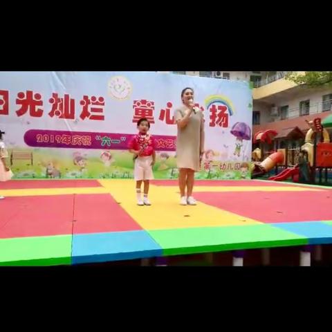 “阳光灿烂，童心飞扬”余江区第一幼儿园文艺汇演（小班组）