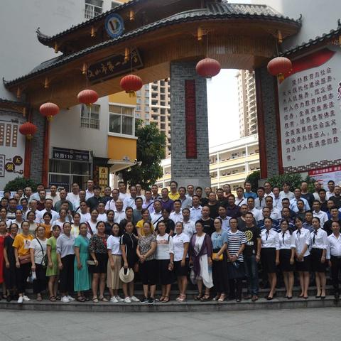 “真美哺育硕果丰，全文化教育香满园”——全州学校基层党组织书记专题培训班到我校观摩