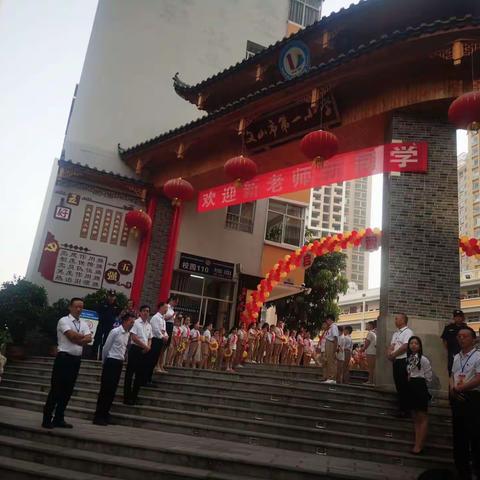 “特别的入学礼，给特别的你们”——文山市第一小学2019级一年级新生入学礼