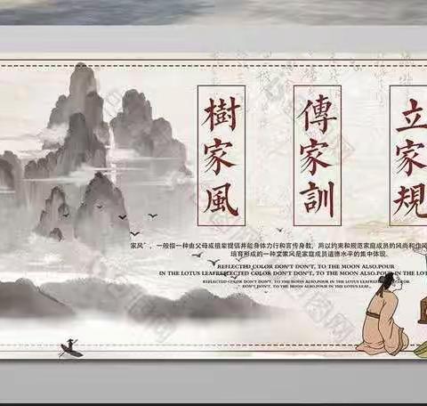 韩城市市政工程管理处举办了“弘扬传统美德 建设最美家庭”道德讲堂活动