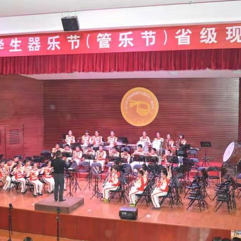 钢城小学管乐社团   我为你自豪