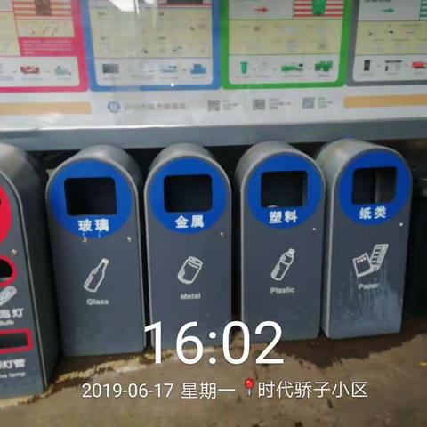 南山区2019年生活垃圾强制分类督导工作第二十六期