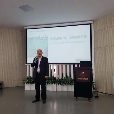 南山区幼儿园垃圾分类创建业务培训会 （第二期）