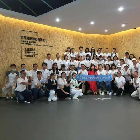 南山区垃圾分类蒲公英讲师培训（四）