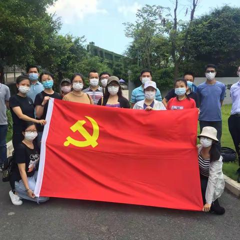 中海油配餐服务分公司党支部赴环境园开展垃圾分类实践活动