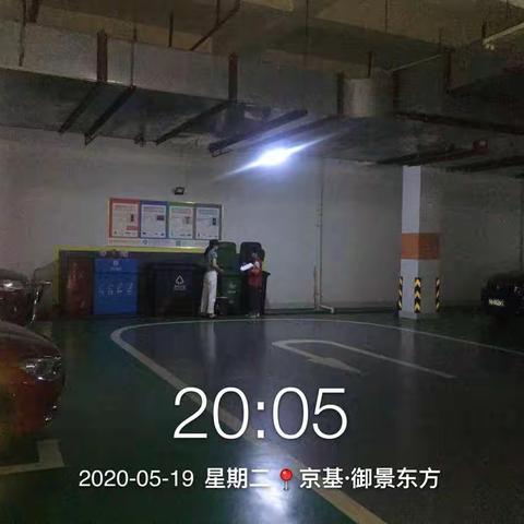 南山区分类中心开展“夜间督查”垃圾分类督导情况汇总（5月19日）