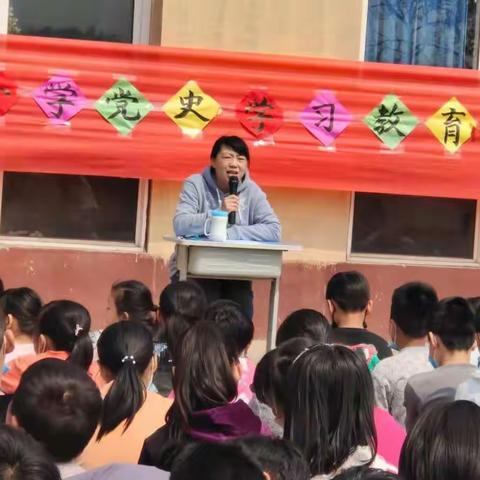 学百年党史，助水城辉煌——大五里小学党史学习教育专题宣讲